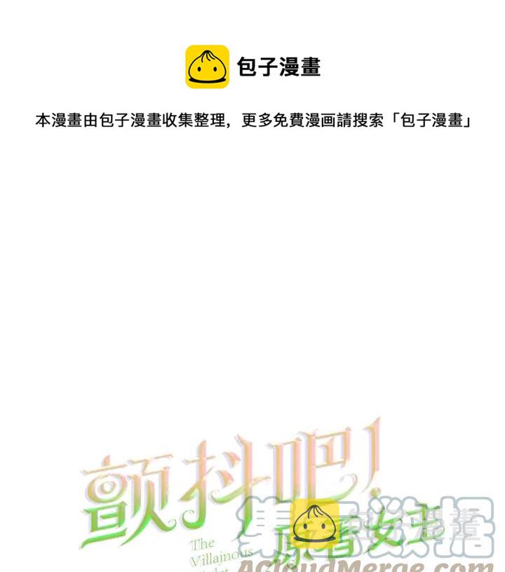 第19话 我会无条件帮你0