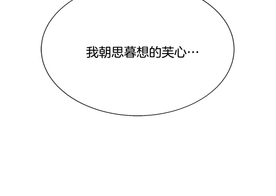 第46话 光想想就很幸福123