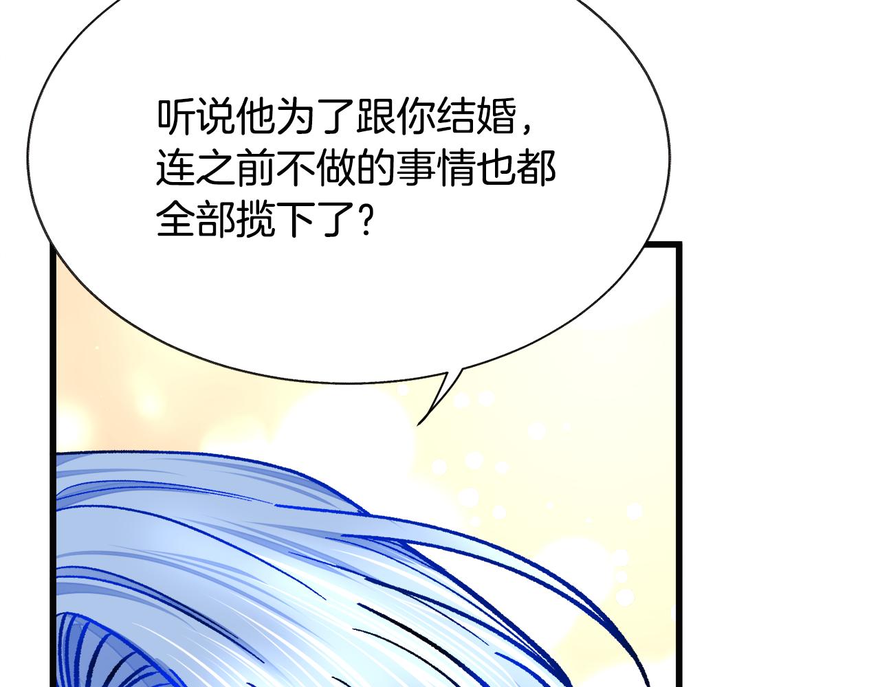 第89话 好婆婆128