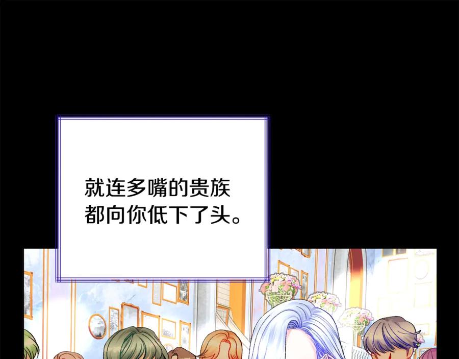 第40话 祭日109