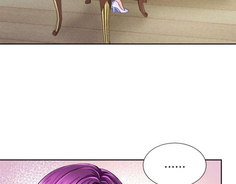 第5话 迷之自信90