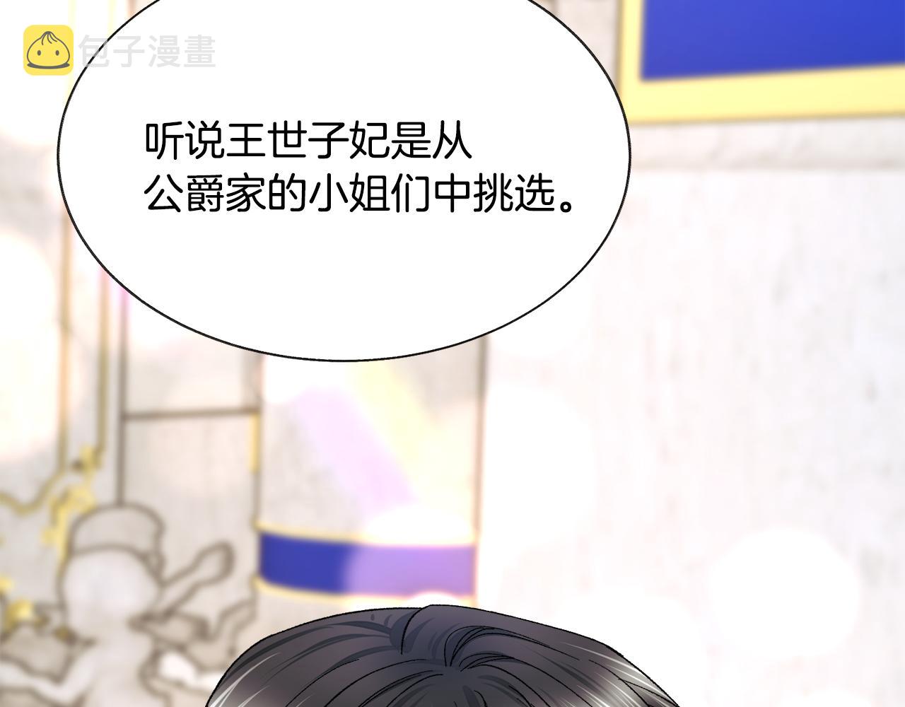 第77话 化解21