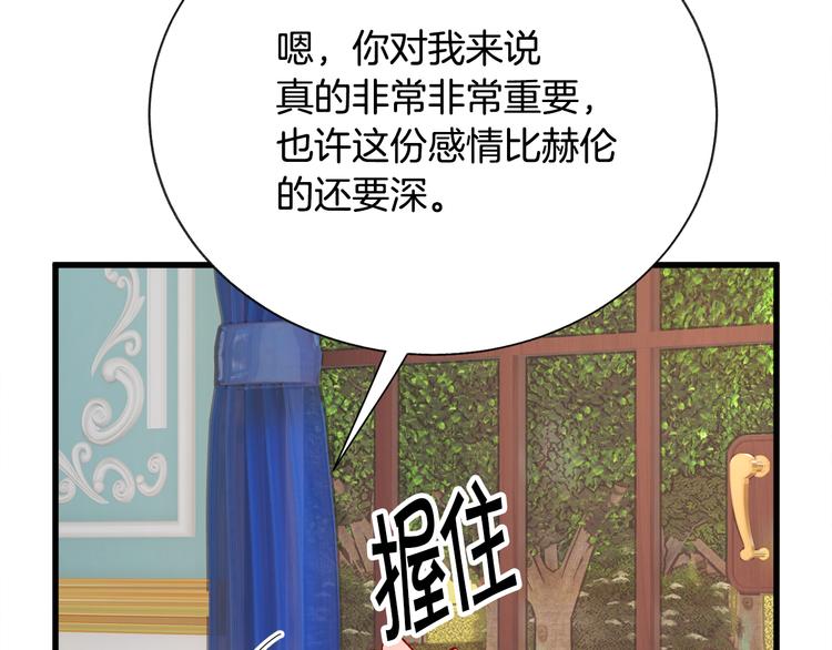 第59话 众人关心57