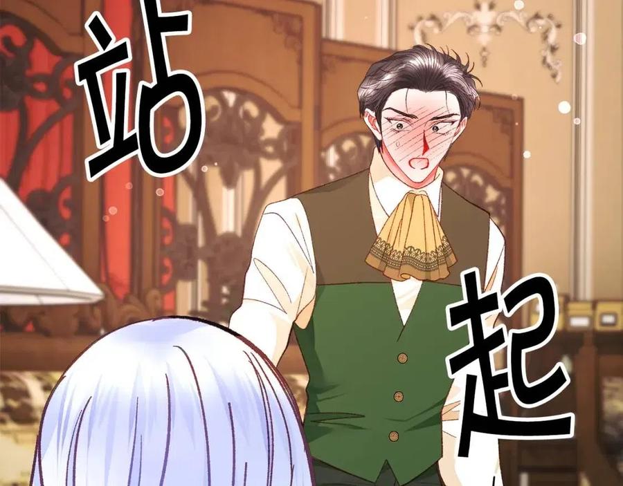 第104话 交往申请105