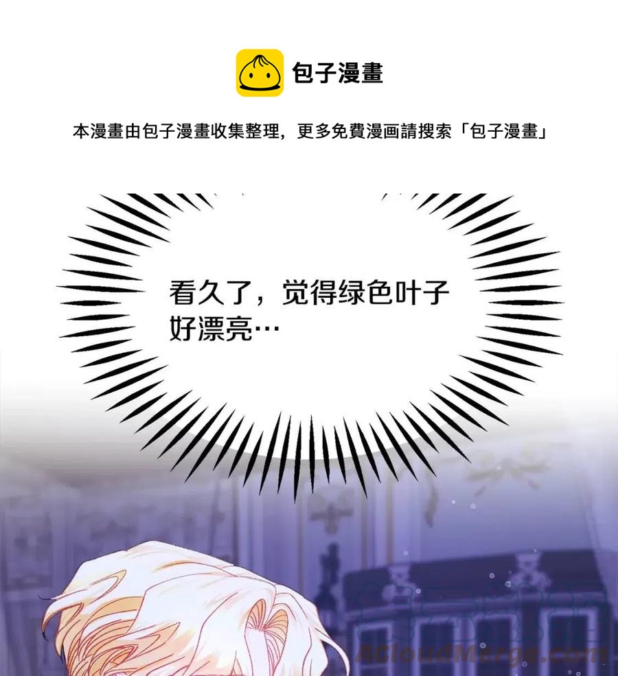 第105话 实现愿望136