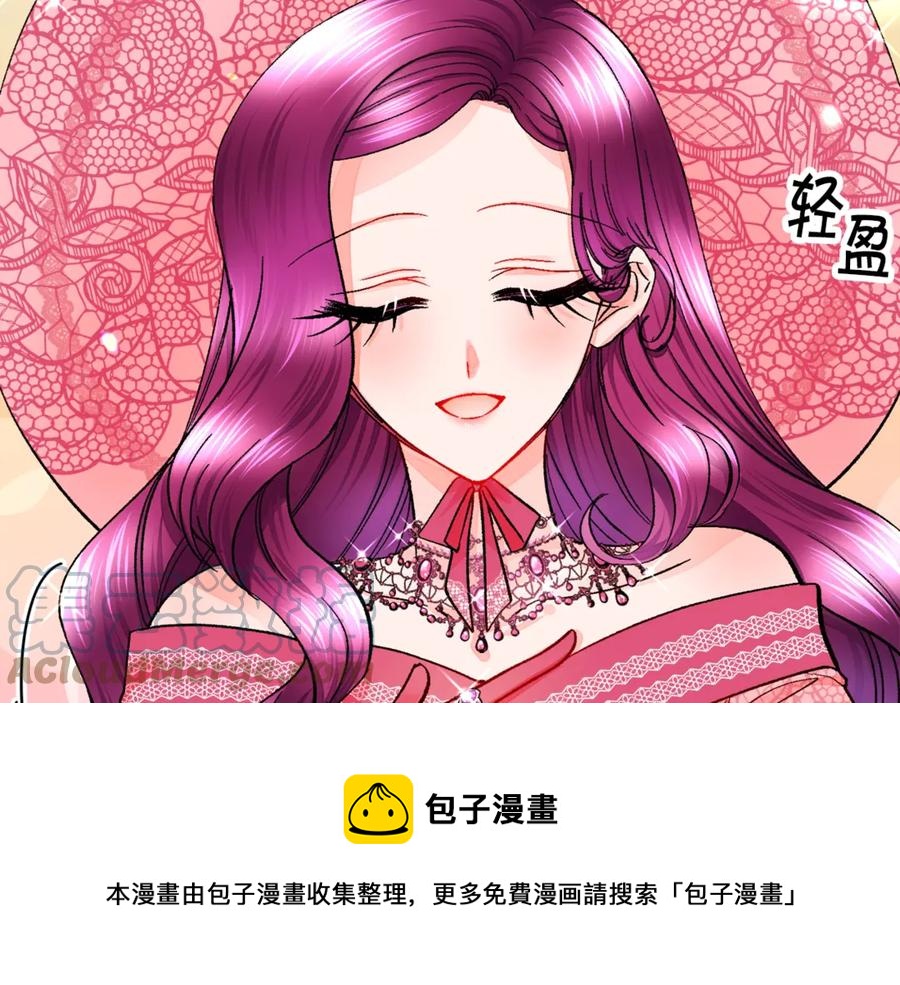 第39话 见家长88