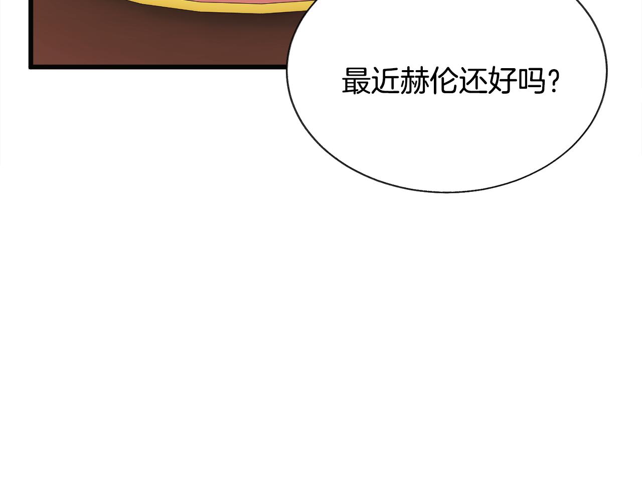 第91话 婆媳和睦79