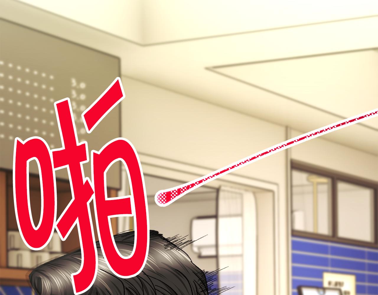 第84话 安慰的抱抱179