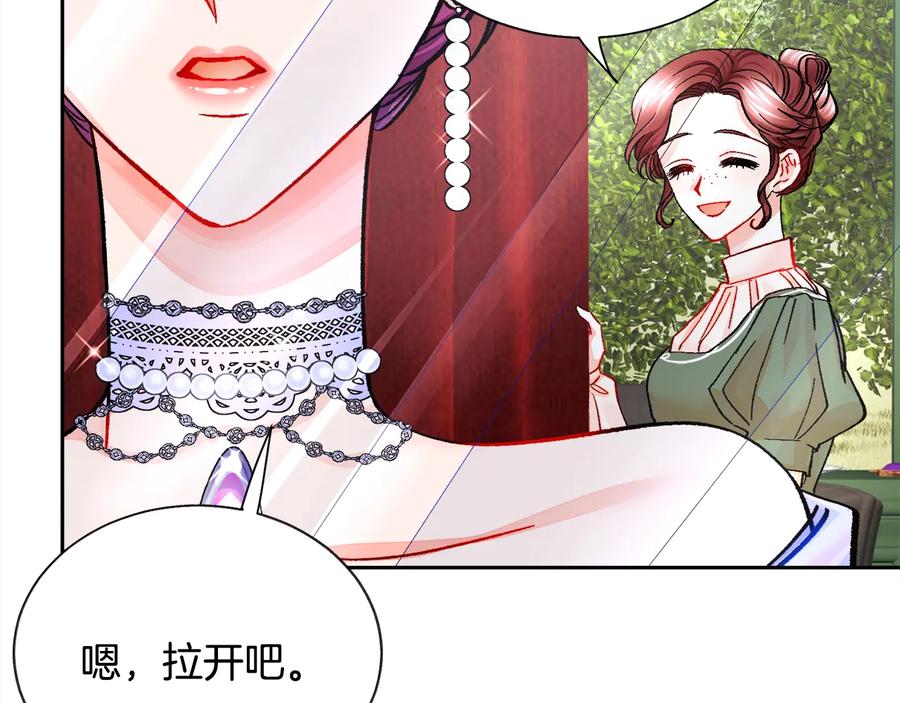 第25话 你看我还有机会吗？175