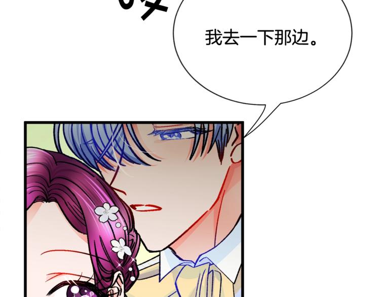 第55话 掌上明珠118