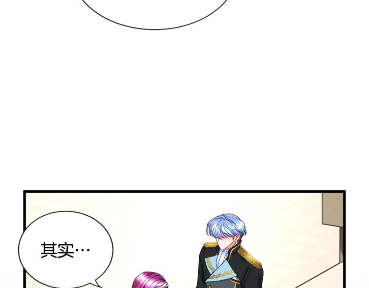 第51话 不认路125