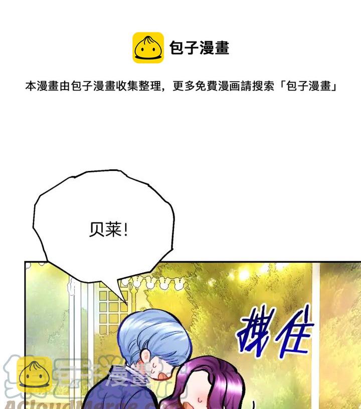第7话 只要看着我就好68