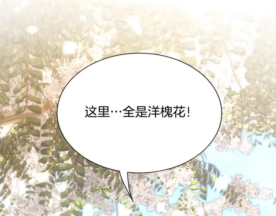 第104话 交往申请125