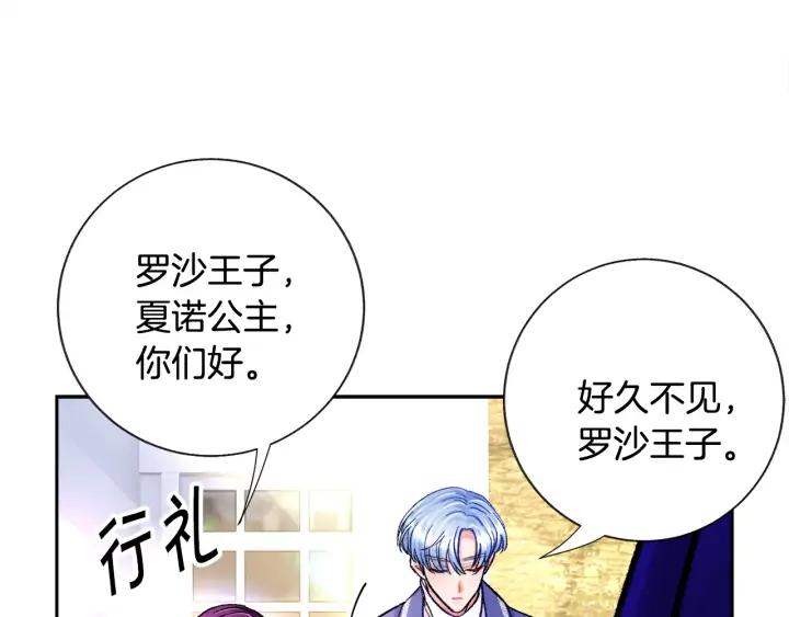 第8话 奶狗王子？127