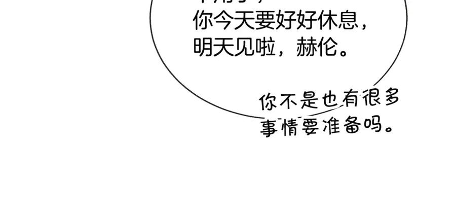 第99话 婚礼前一天118