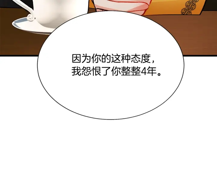 第64话 面对面交谈106