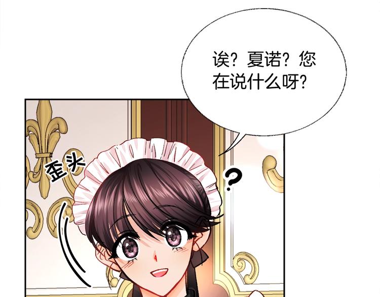 第5话 迷之自信50