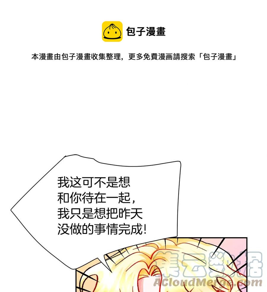 第31话 你们是相爱的吗？44