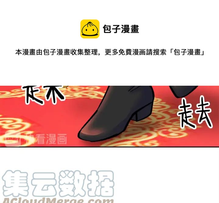 第17话 皇子口嫌体正直108