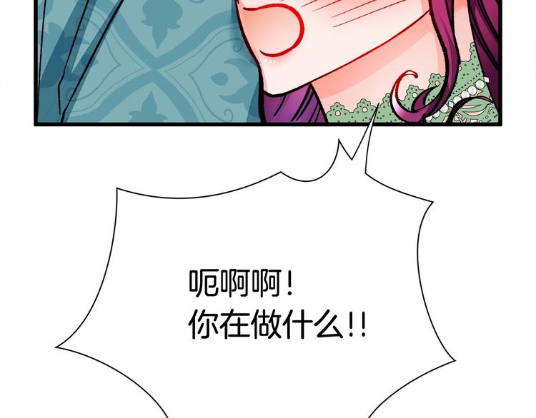 第53话 关于吻技125