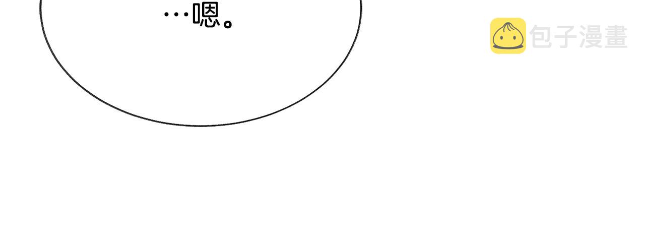 第78话 去见未婚夫87