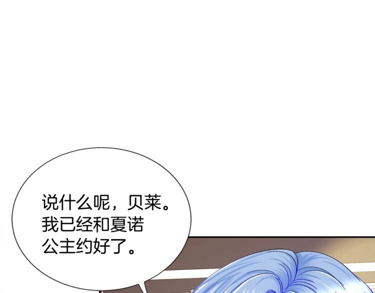 第6话 当断则断，超帅气120