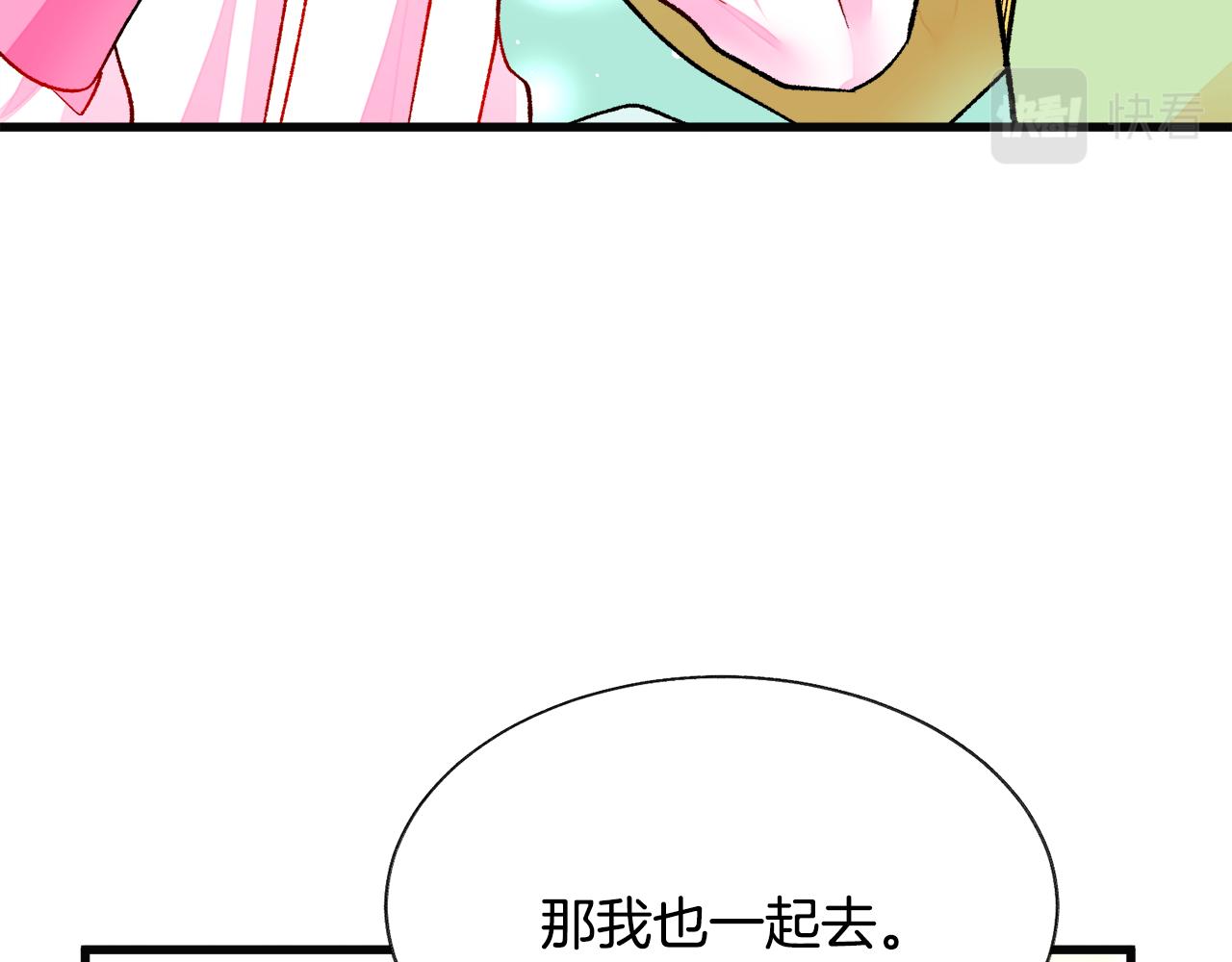 第91话 婆媳和睦27