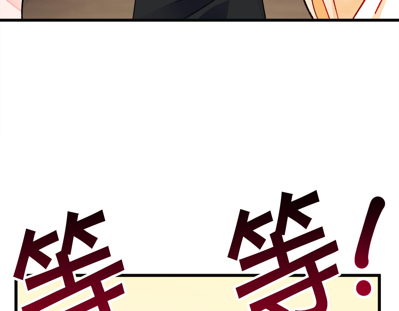 第84话 安慰的抱抱54