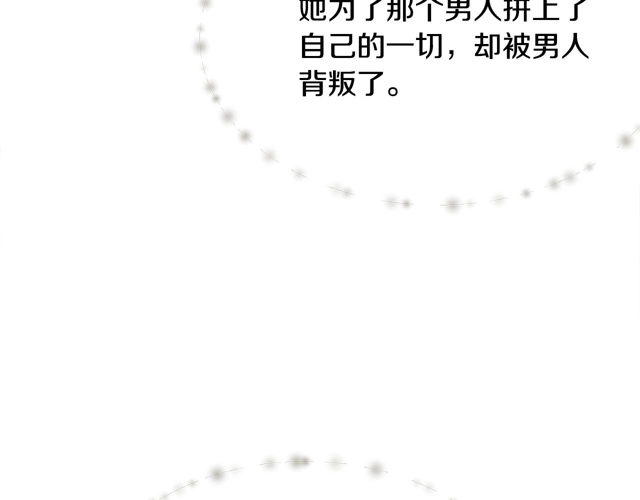第86话 下雨桥段98