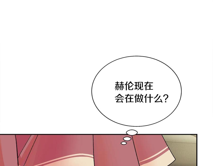第27话 无中生友31
