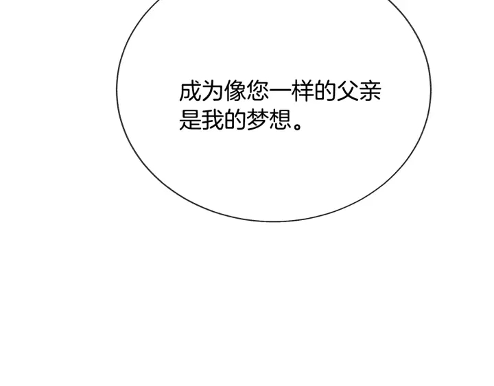 第65话 允许结婚153