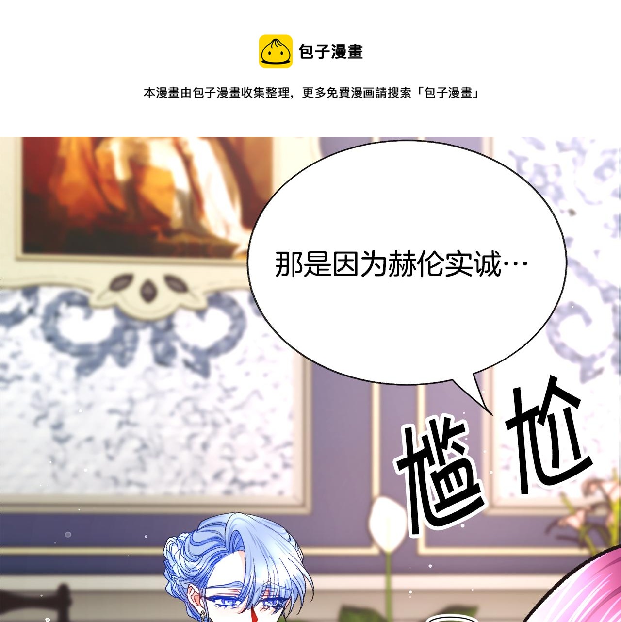 第89话 好婆婆131