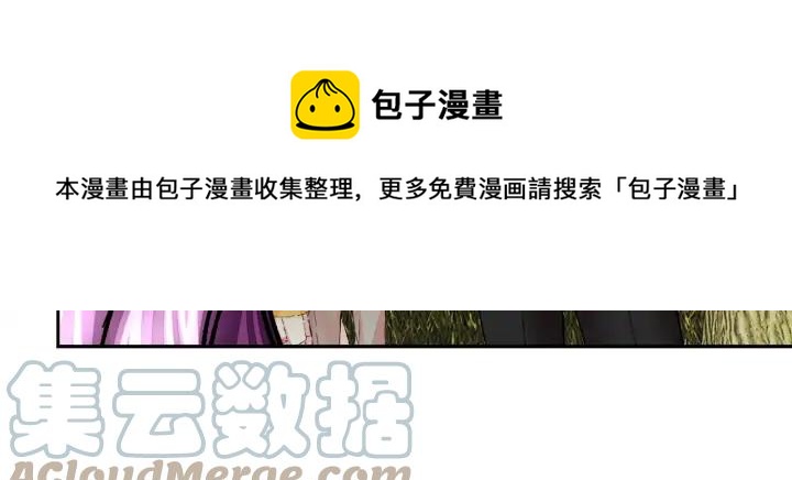 第13话 跟我订婚吧108