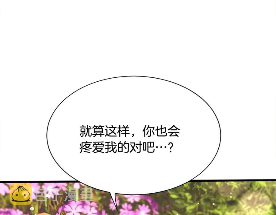 第102话 美味早餐126