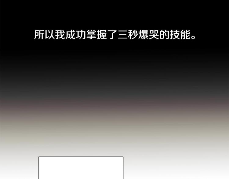 第4话 名场面预警33