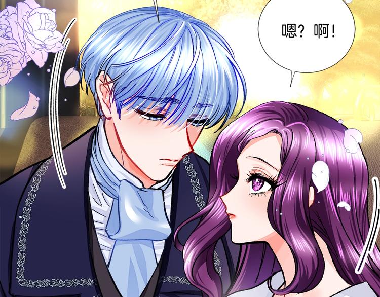 序章 穿书女配化身反矫达人27