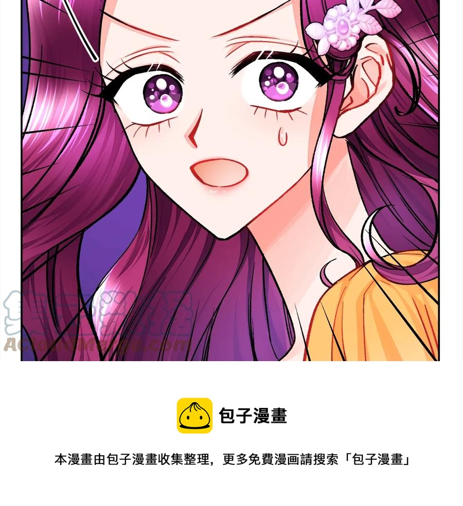 第33话 你以为你是谁?60