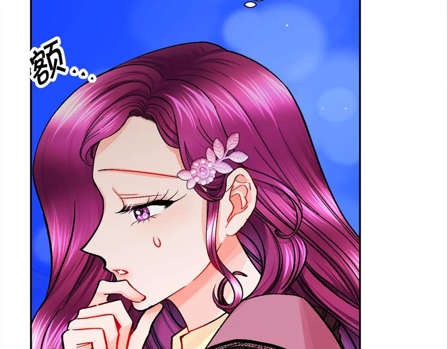 第38话 不想失去25