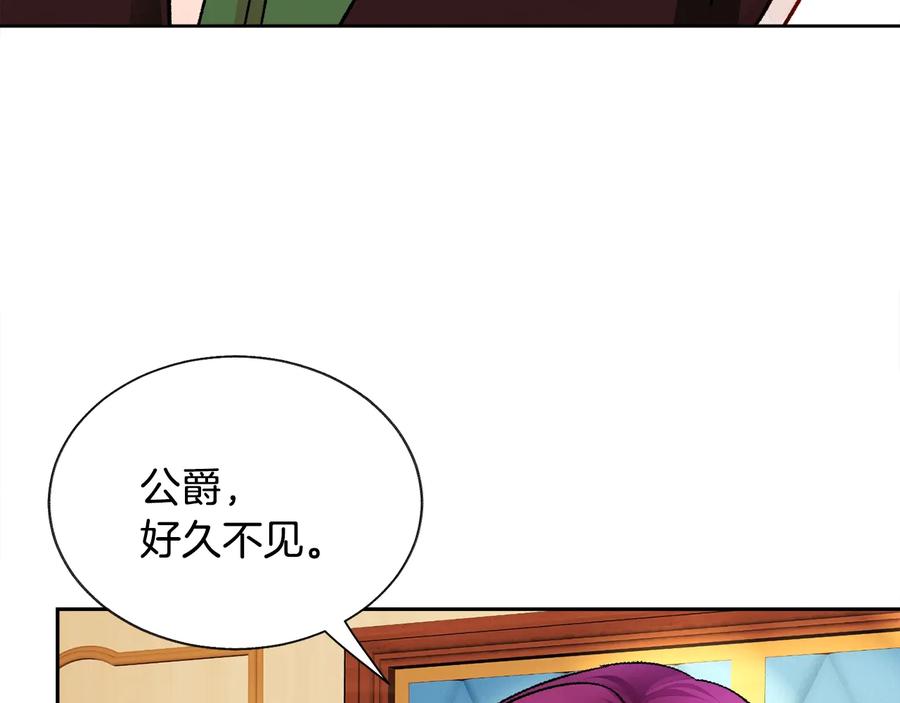 第25话 你看我还有机会吗？63