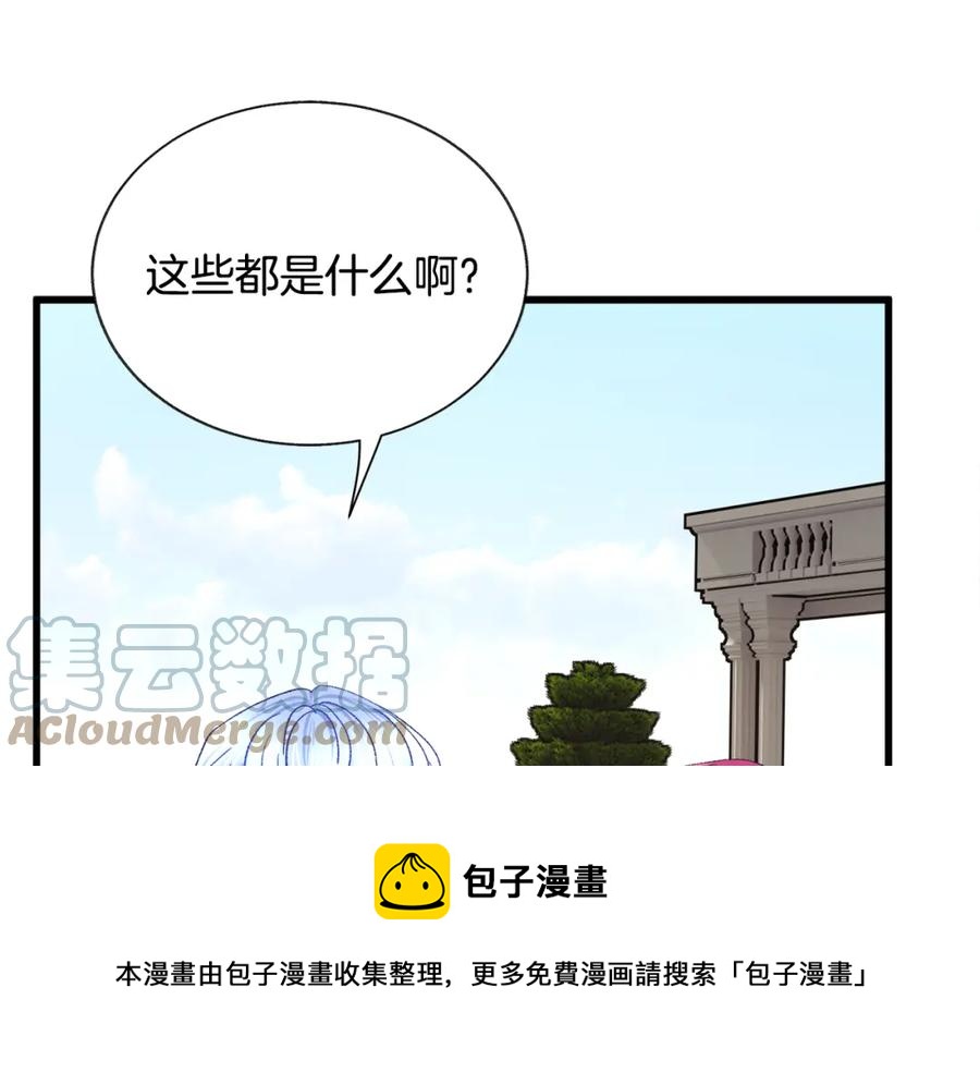 第99话 婚礼前一天52