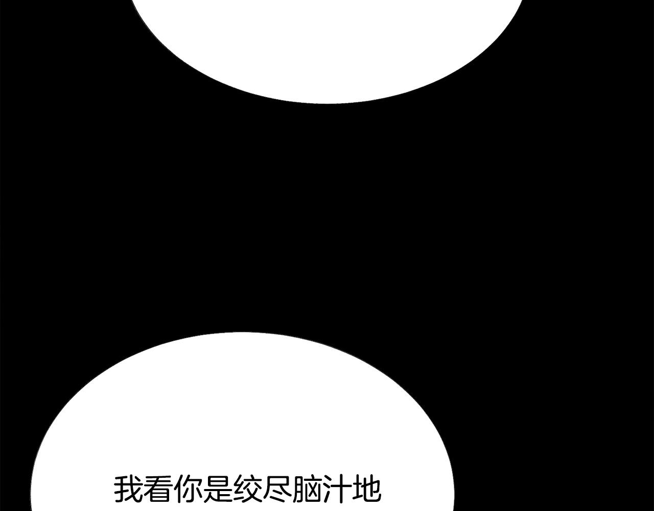 第90话 你最重要21