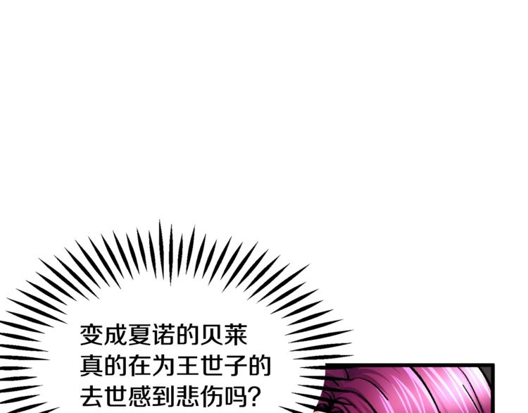 第48话 不跑等什么？46