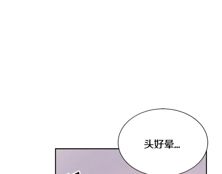 第10话 第一次牵手131