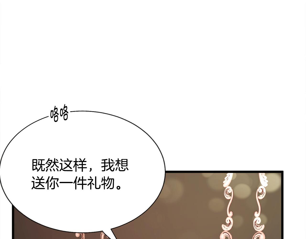 第91话 婆媳和睦138