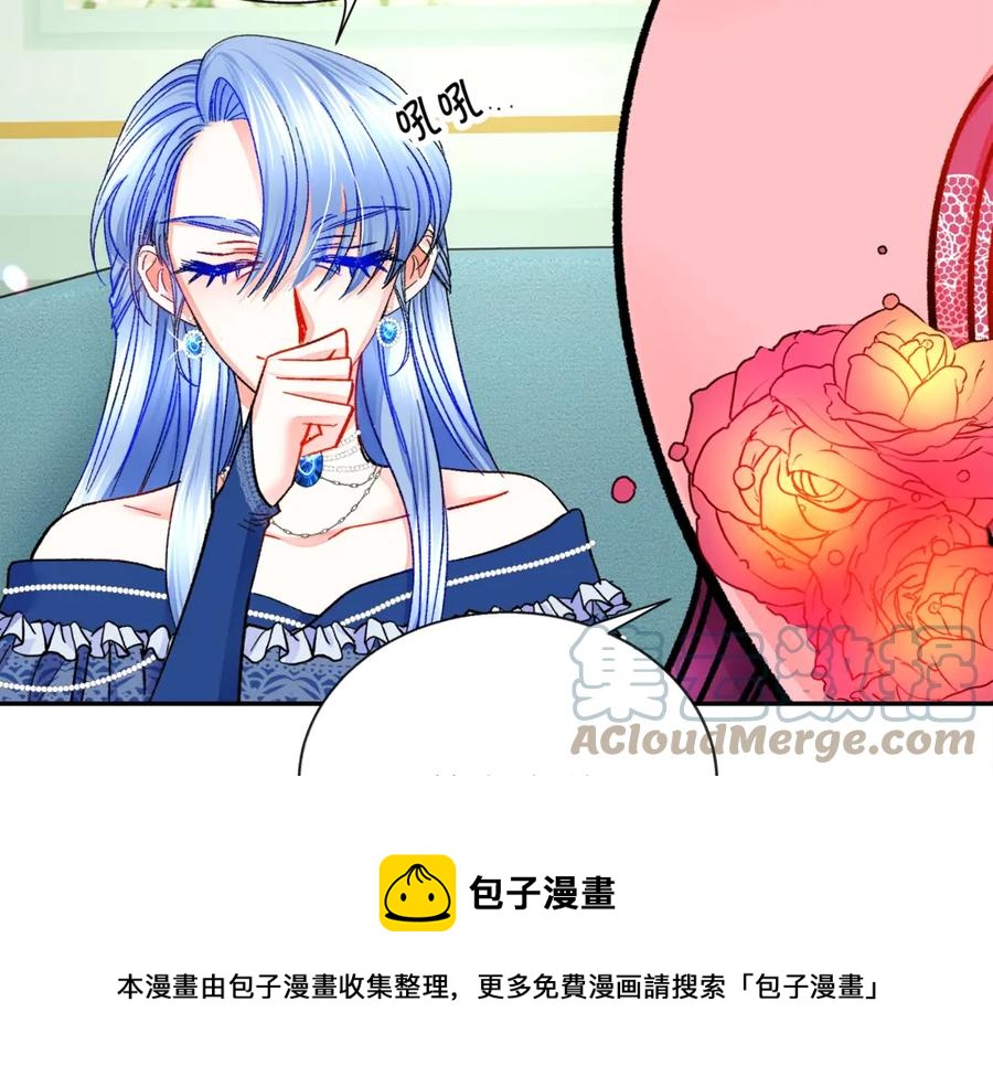 第39话 见家长112