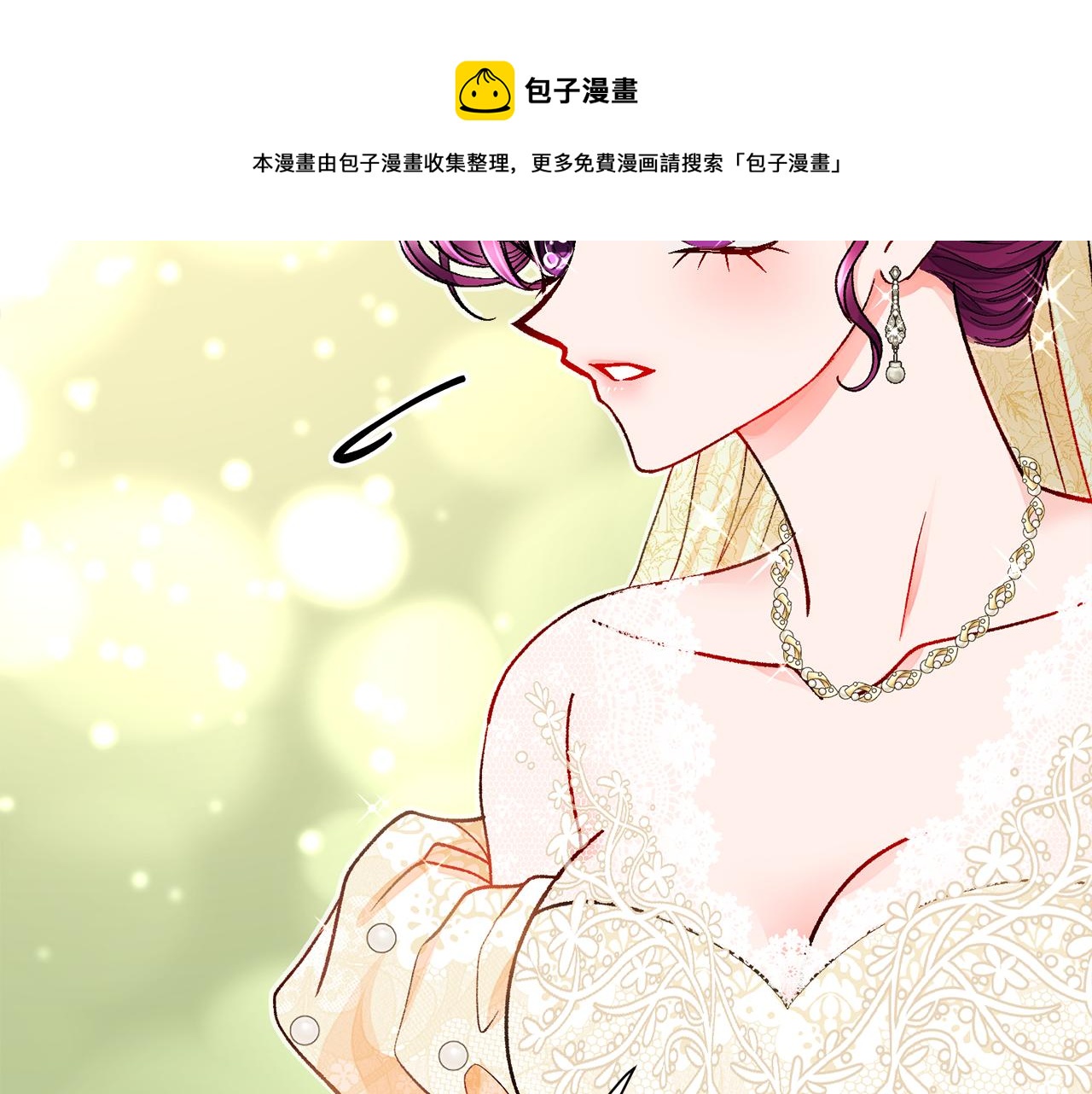 完结篇 结婚92