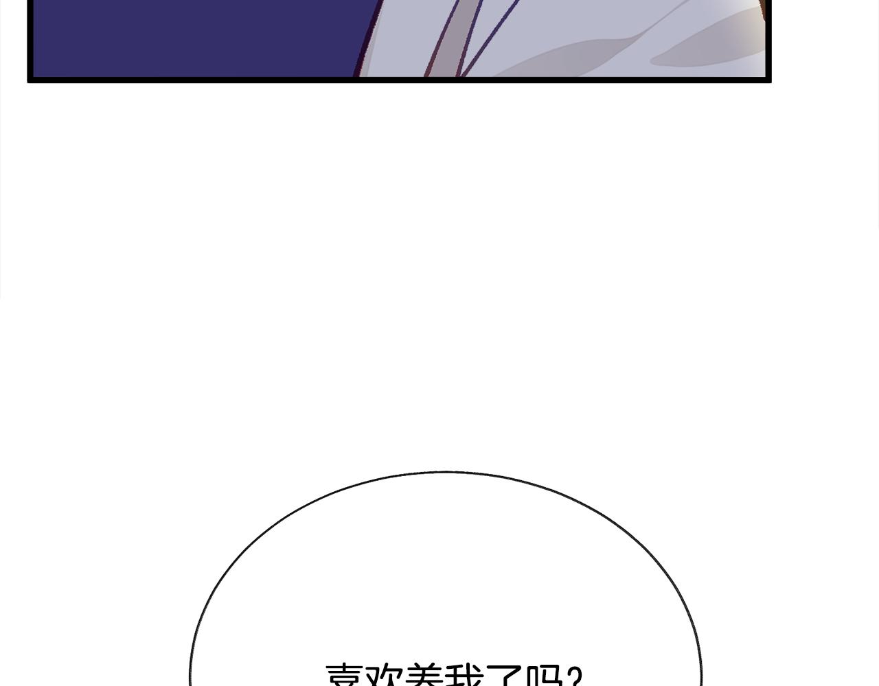 第106话 愿望67