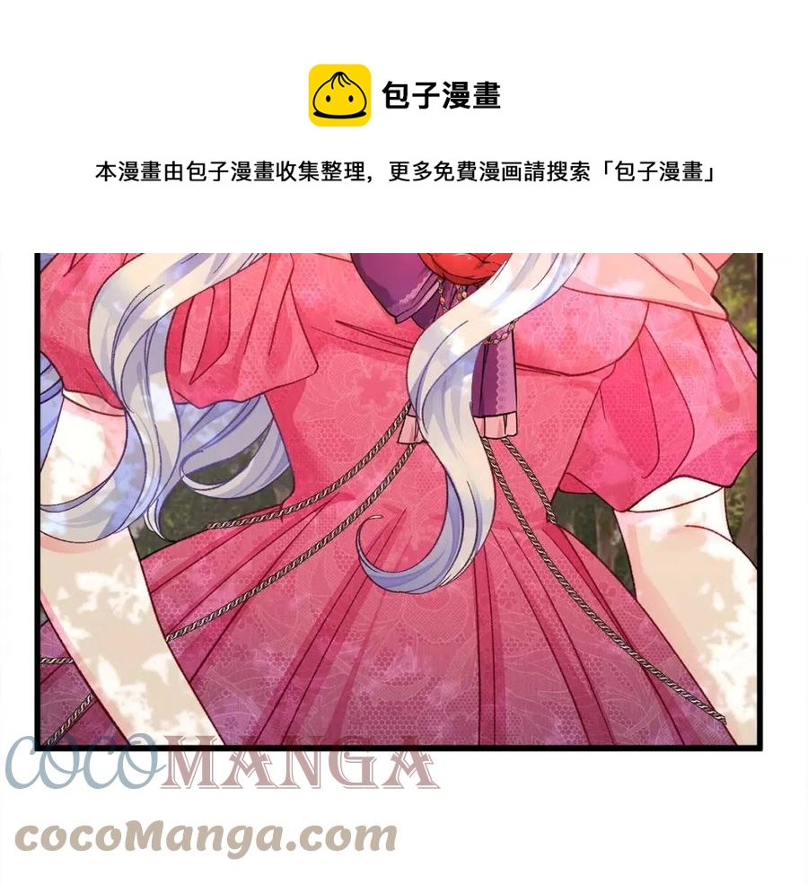 第104话 交往申请160