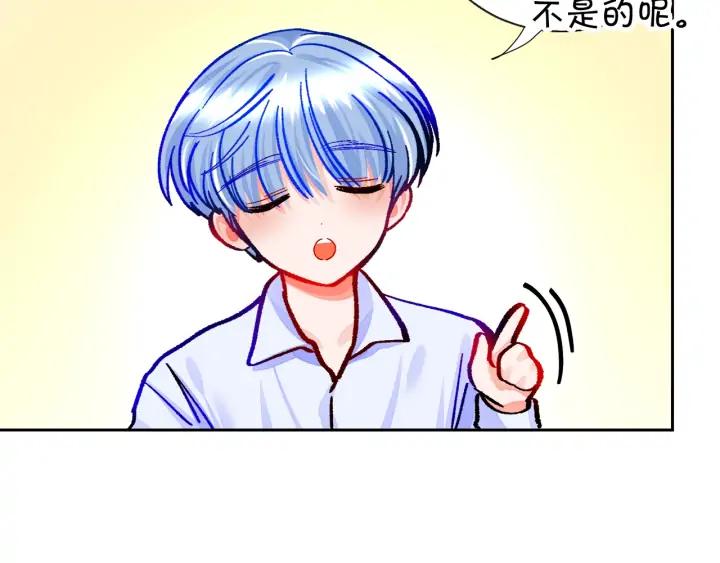 第13话 跟我订婚吧29