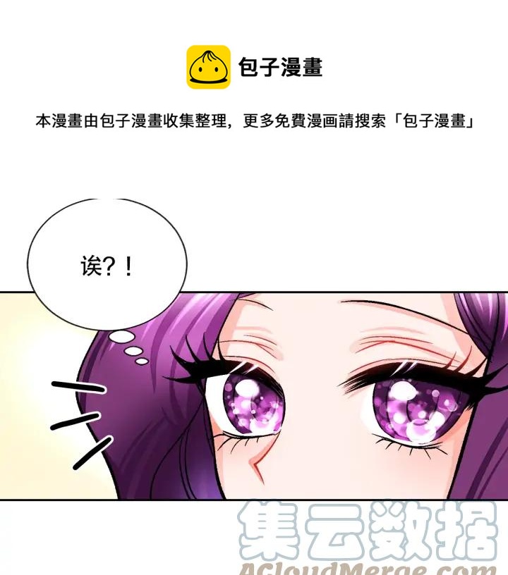第8话 奶狗王子？68